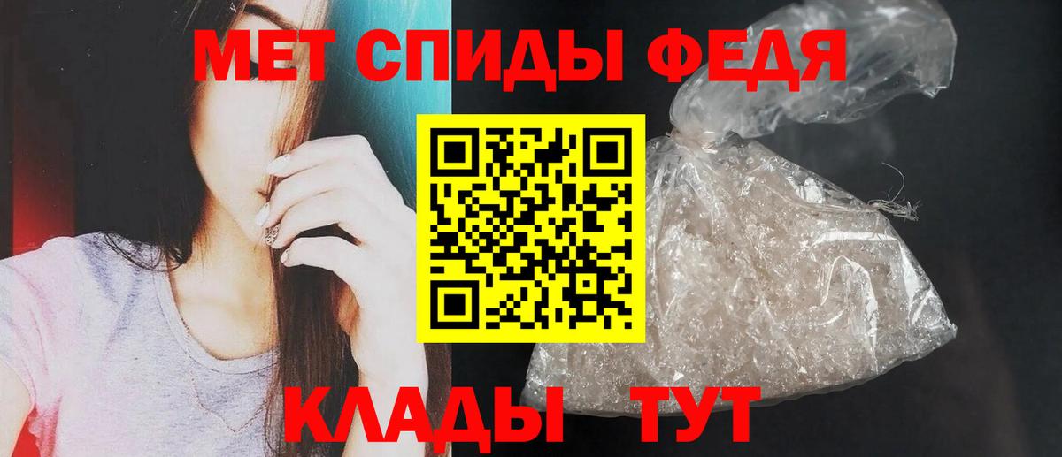 Amphetamine Розовый  Вход с VPN  Ирбит 