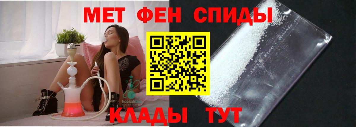 Амфетамин Premium Ирбит