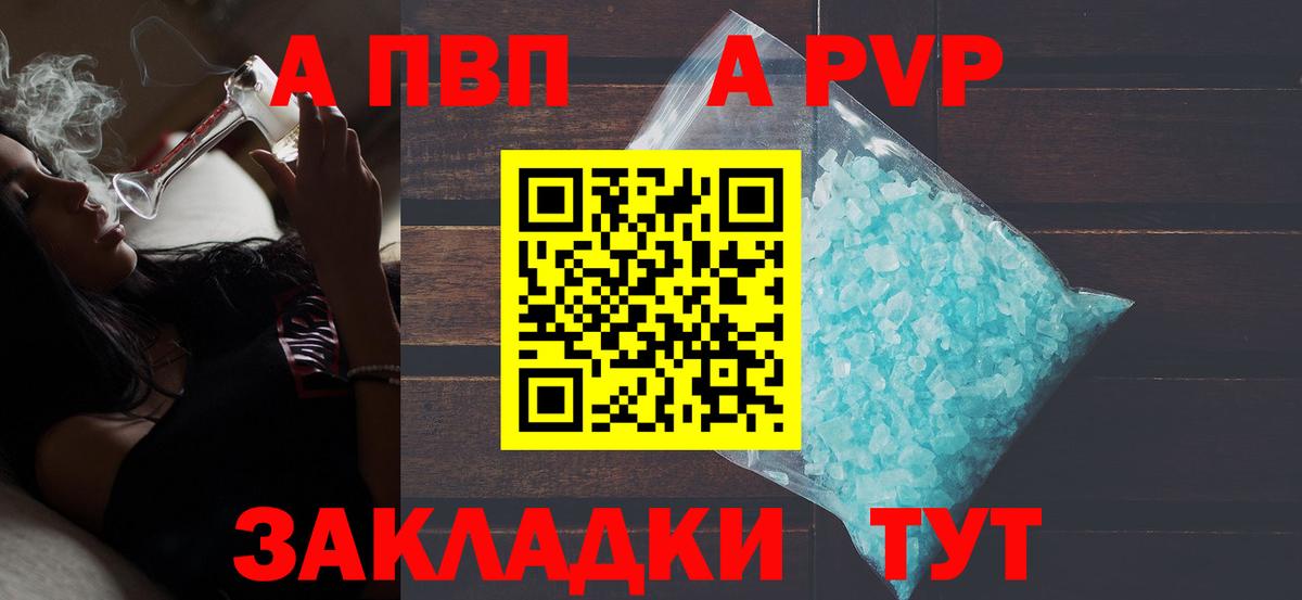 Alpha-PVP VHQ Ирбит