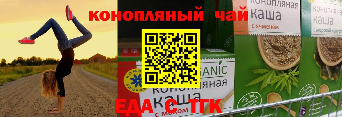 Ирбит  Canna-Cookies конопля  Вход с VPN 