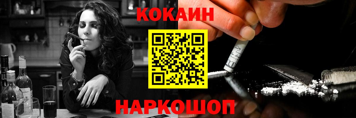 КОКАИН Колумбийский Ирбит