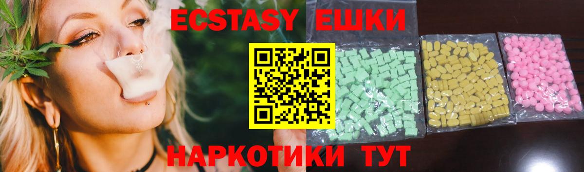 Экстази louis Vuitton Ирбит