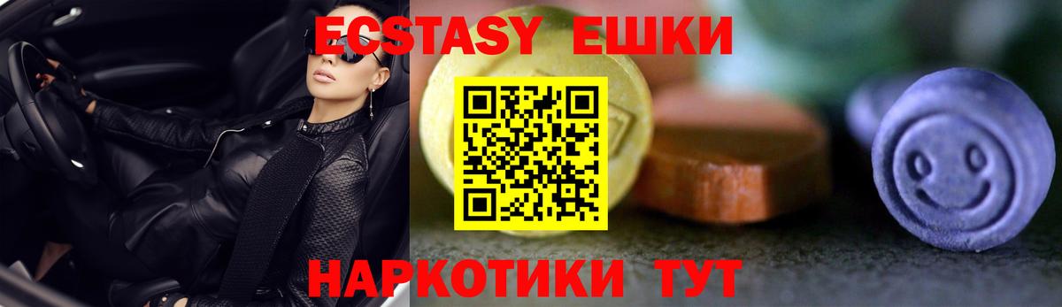 Ирбит  ЭКСТАЗИ VHQ  Экстази  Вход с VPN 