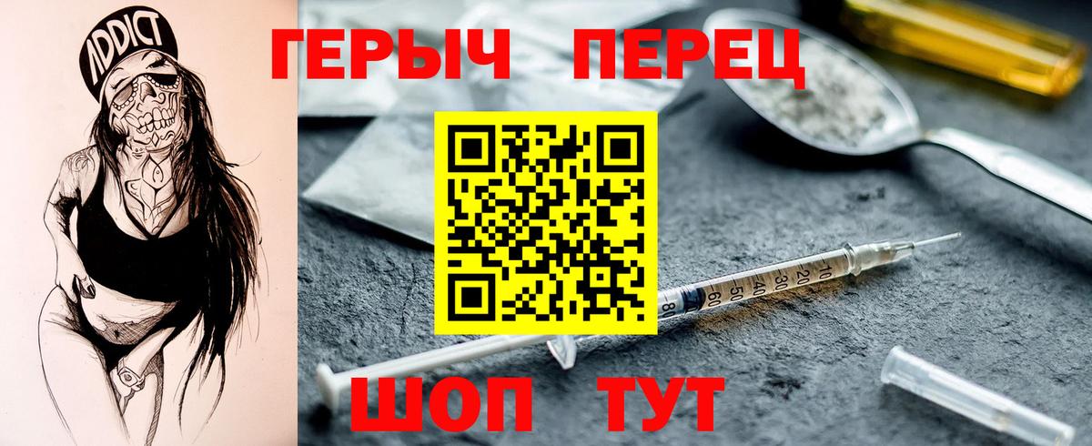 ГЕРОИН Афган  Вход с VPN  ГЕРОИН  Ирбит 