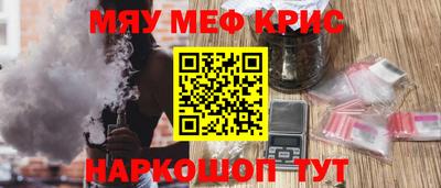 кокс Краснокаменск