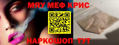 кокс Краснокаменск