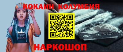кокс Краснокаменск