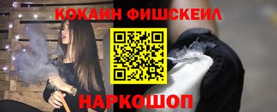 кокс Краснокаменск