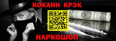 меф Краснознаменск