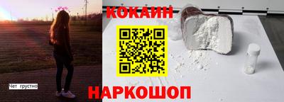 кокс Краснокаменск