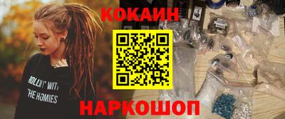 кокс Краснокаменск