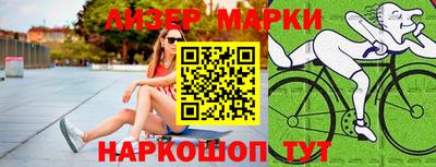 меф Краснознаменск