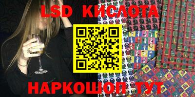 Альфа ПВП Краснодар
