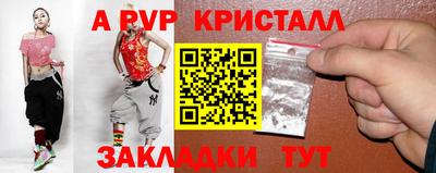 кокс Краснокаменск