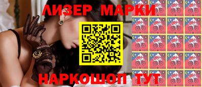 меф Краснознаменск