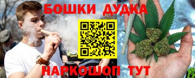 кокс Краснокаменск