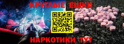 кокс Краснокаменск