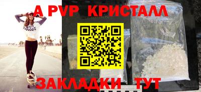 меф Краснознаменск