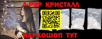 кокс Краснокаменск