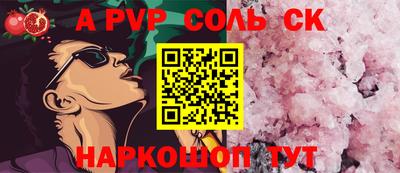 Альфа ПВП Краснодар
