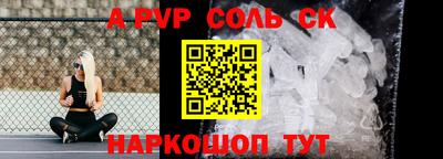 Альфа ПВП Краснодар