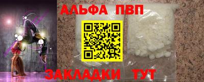 кокс Краснокаменск