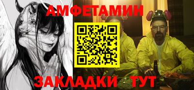 Альфа ПВП Краснодар