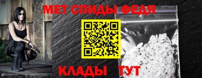 меф Краснознаменск