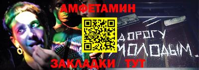меф Краснознаменск