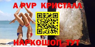 Альфа ПВП Краснодар