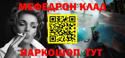 кокс Краснокаменск