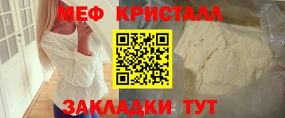Альфа ПВП Краснодар