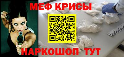 кокс Краснокаменск