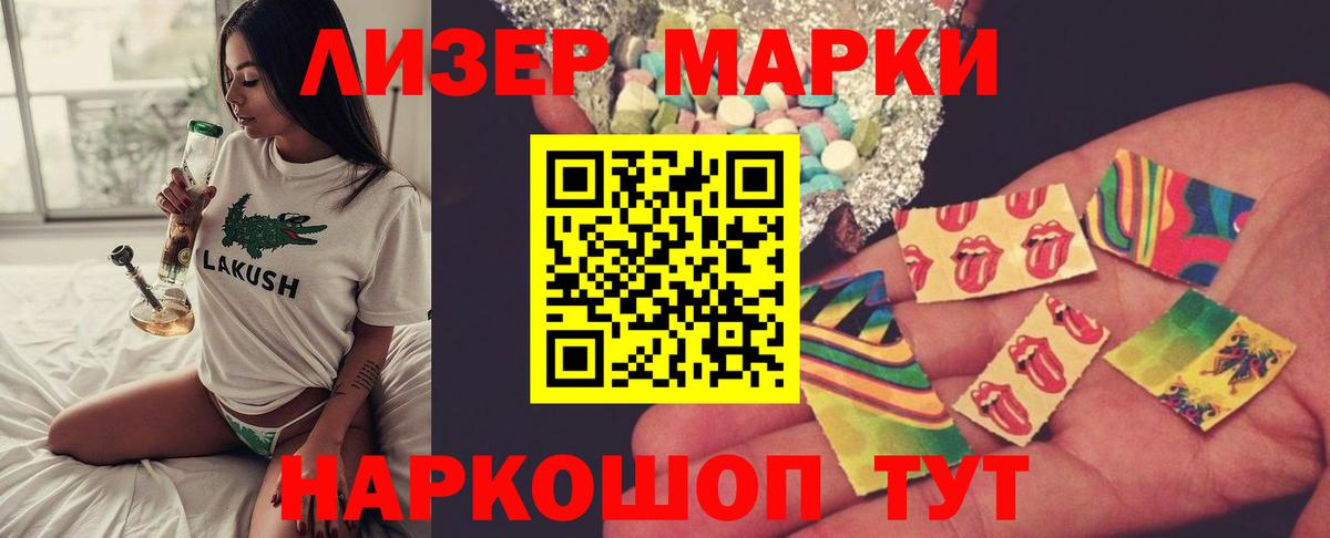LSD-25 экстази кислота  Вход с VPN  Ирбит 