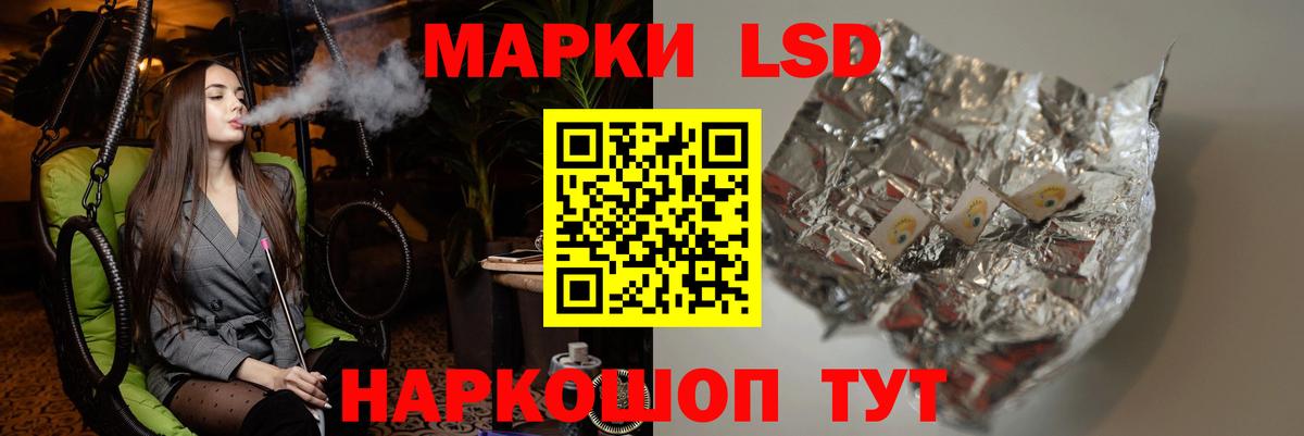 Лсд 25 экстази ecstasy Ирбит