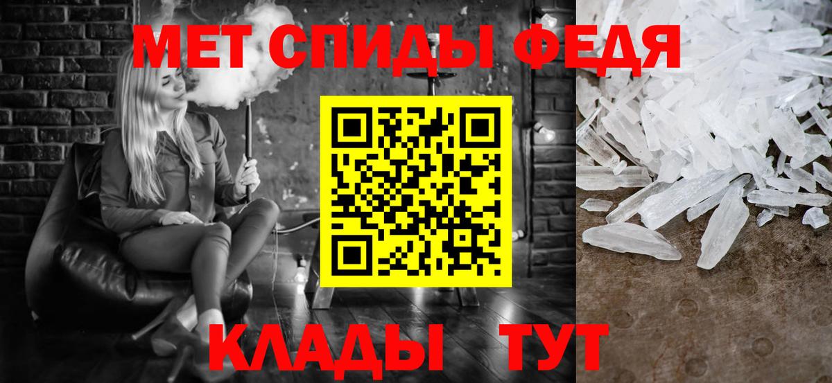 Первитин витя Ирбит