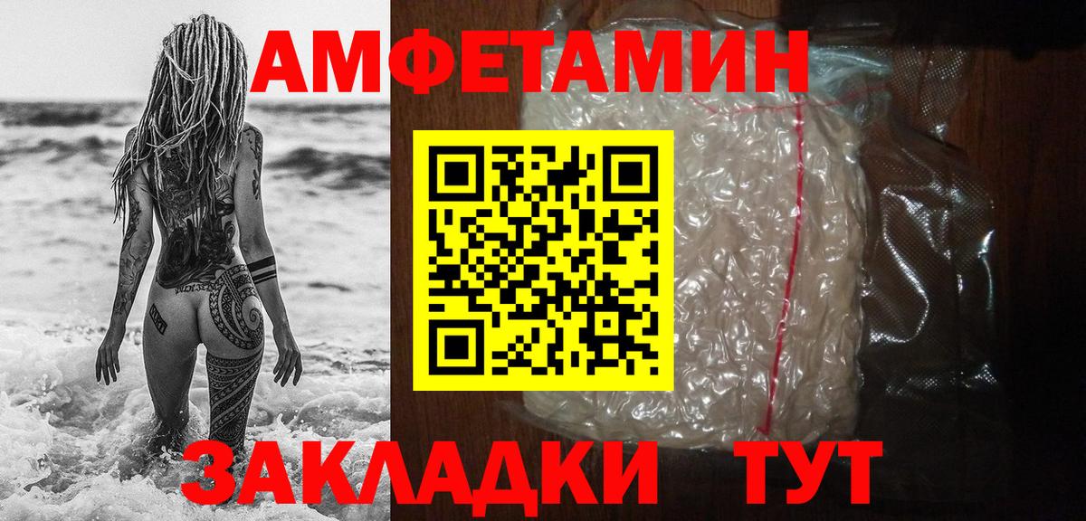 Ирбит  Бошки Шишки  Вход с VPN  ГАШИШ  МЕФ  