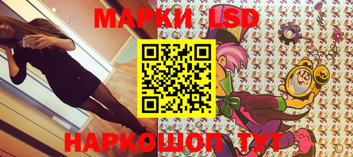 Марки N-bome 1500мкг Ирбит