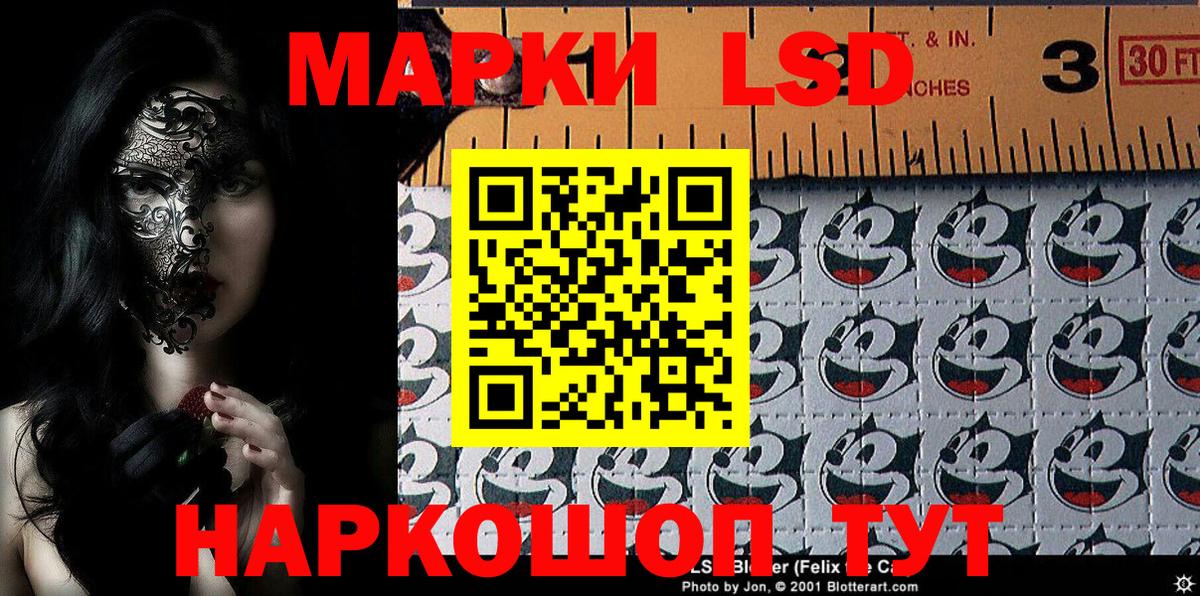 Марки N-bome 1,8мг  Вход с VPN  Ирбит 