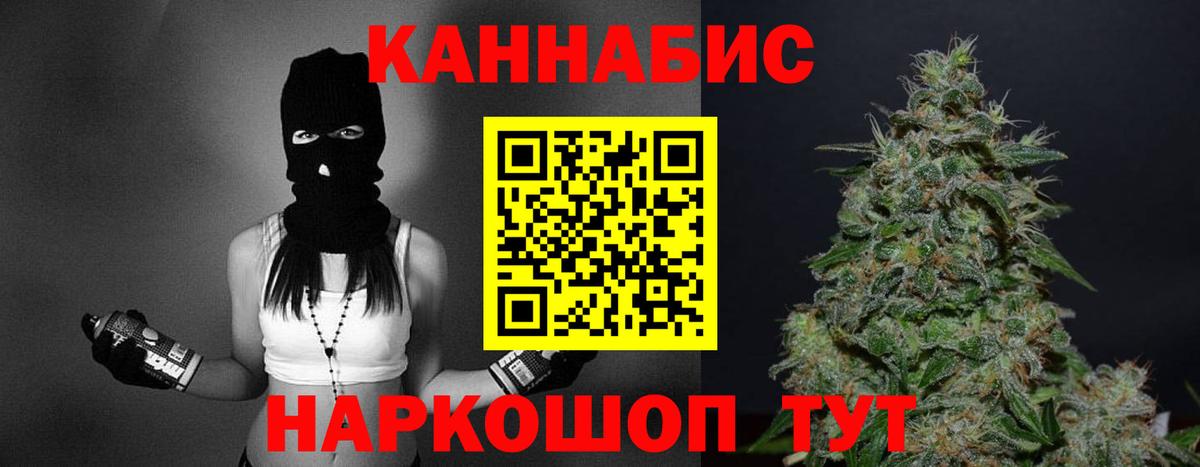 Шишки марихуана MAZAR  Конопля Ganja  Марихуана конопля  Ирбит  Вход с VPN  МАРИХУАНА THC 21% 